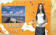 чепоруха