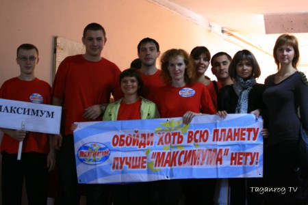 V Олимпиада Администрации Таганрога (015)