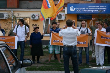 Taganrog osen foto (139)