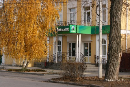 Taganrog osen foto (282)