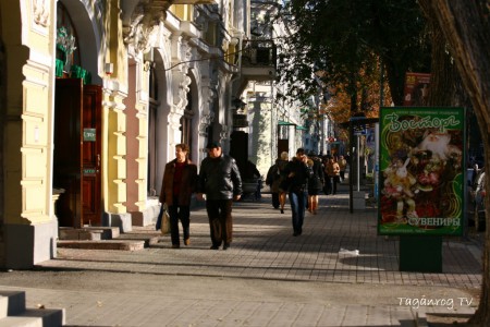 Taganrog osen foto (165)