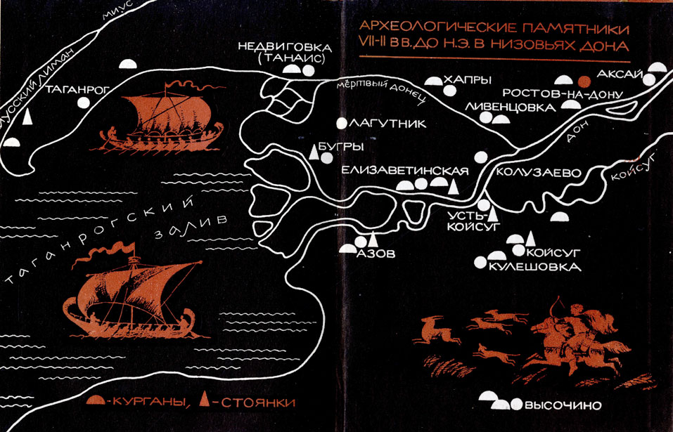 Археологическая карта ростовской области