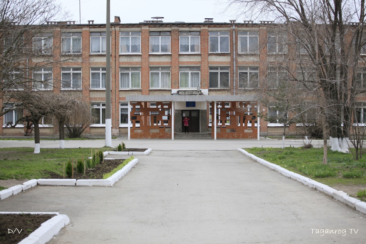36 школа таганрог